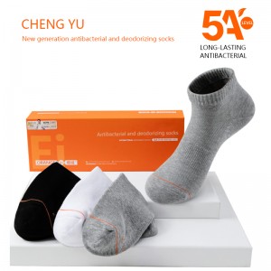 봄과 여름 유니스석 짧은 양말